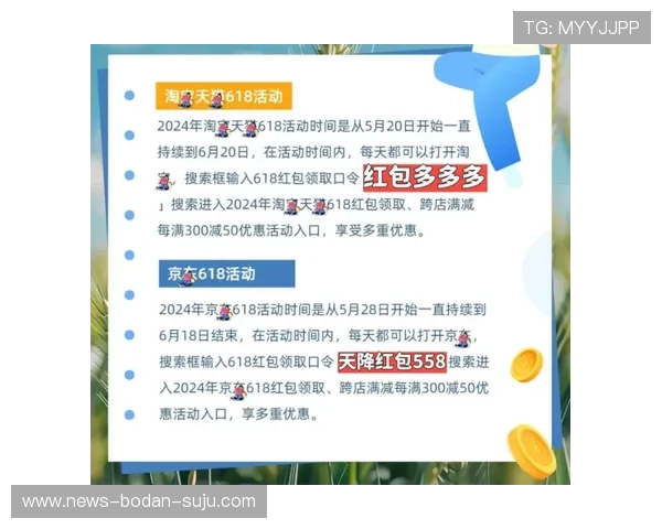 波胆结算时间要多久电子真人规则技巧避坑防骗